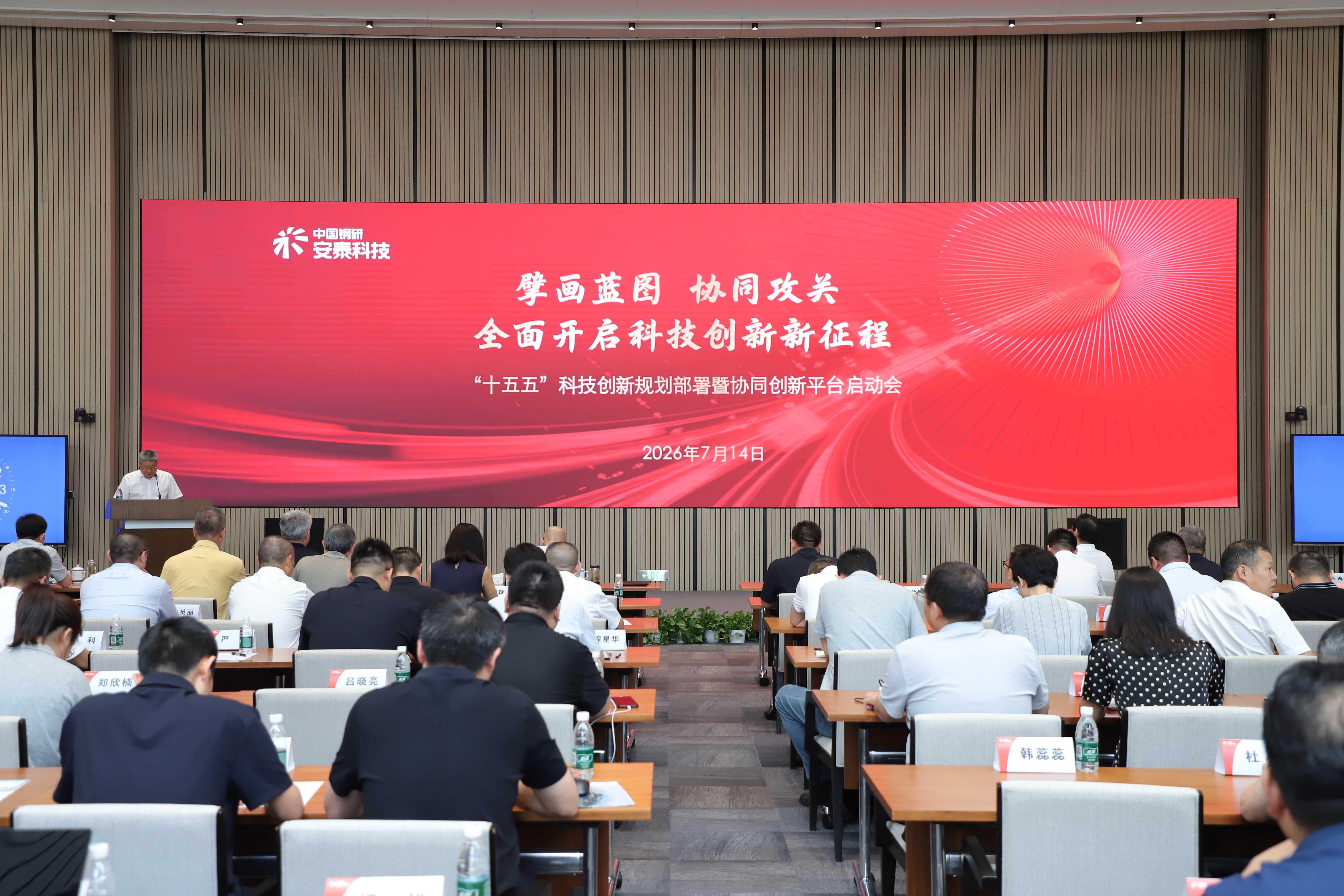 图7-会议现场.JPG 图7-会议现场.JPG